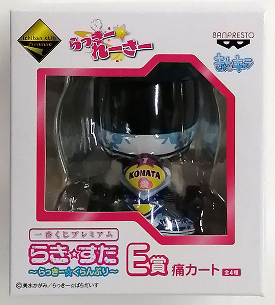 未開封 一番くじプレミアム らき☆すた らっきー☆ぐらんぷり A賞 泉