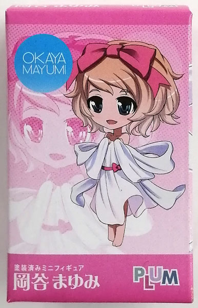 【中古】(本体B/箱B)岡谷まゆみ 塗装済みミニフィギュア[プラム]《発売済・在庫品》