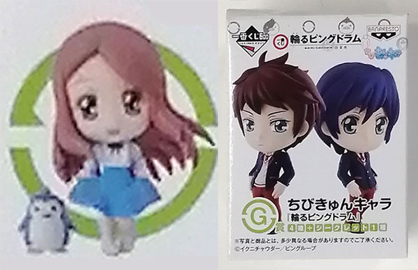 BD 輪るピングドラム 全巻セット （輪るピングドラム 期間限定版