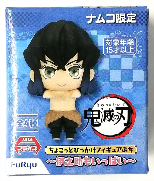 【中古】(本体A/箱B)ちょこっとひっかけフィギュアぷち～伊之助もいっぱい～ A (プライズ)[フリュー]《発売済・在庫品》