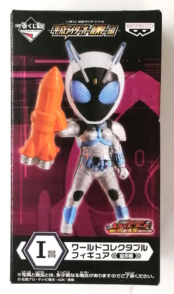 一番くじ 仮面ライダー ワーコレ 平成仮面ライダーオールスター