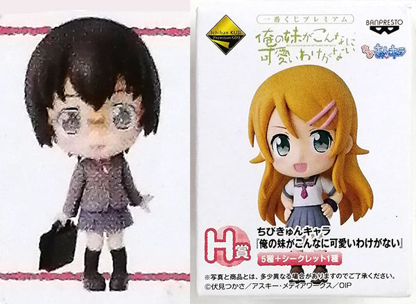 Amazon.co.jp: 俺の妹がこんなに可愛いわけがない 田村麻奈実 (1