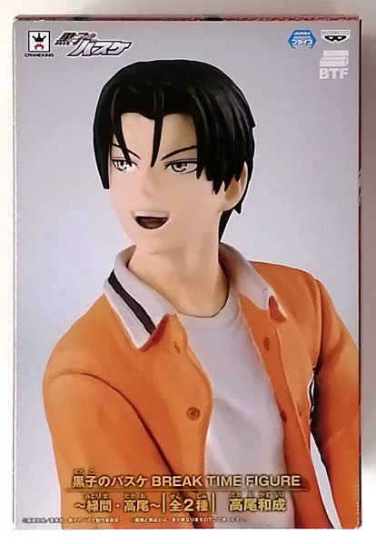 黒子のバスケ フィギュアーツ等１３体セット ＤＸＦ brea time 411-sqLHQSL._AC_UF894,