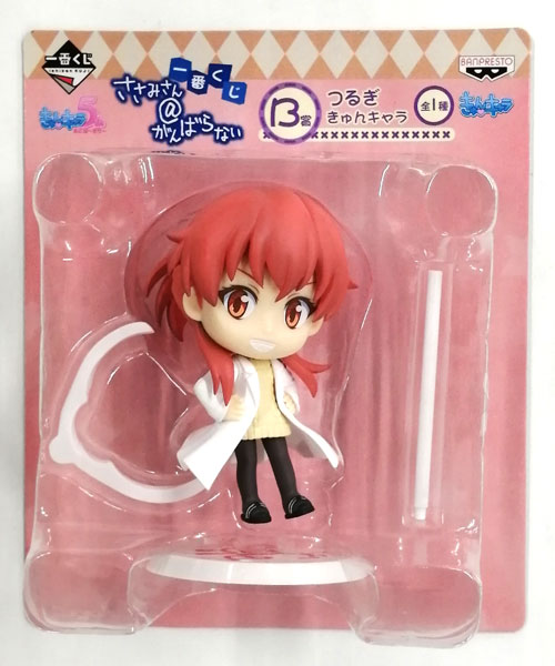 一番くじ ささみさん＠がんばらない B賞 きゅんキャラ つるぎ (プライズ)