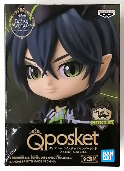 ディズニー ツイステッドワンダーランド Q posket petit vol.8 マレウス・ドラコニア (プライズ)