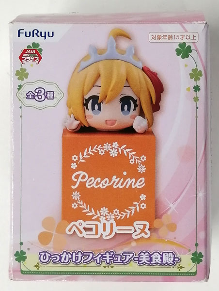 【中古】(本体A/箱B)プリンセスコネクト！Re：Dive ひっかけフィギュア-美食殿- ペコリーヌ (プライズ)[フリュー]《発売済・在庫品》