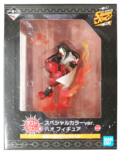 【中古】一番くじ SHAMAN KING 第二弾 ラストワン賞 スペシャルカラーVer.ハオ フィギュア (プライズ)[BANDAI SPIRITS]