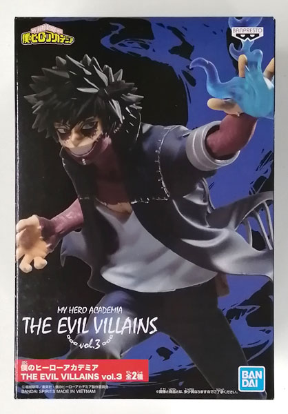 【中古】僕のヒーローアカデミア THE EVIL VILLAINS vol.3 荼毘 (プライズ)[BANDAI SPIRITS]