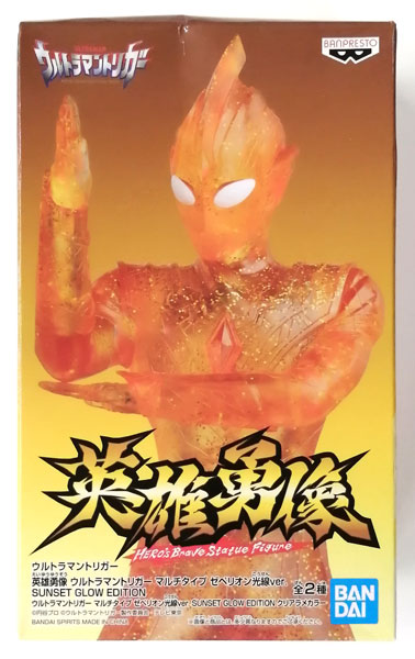 ウルトラヒーローシリーズ ウルトラマントリガー マルチタイプ