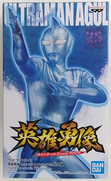 英雄勇像　ウルトラマンガイア　ガイアv2 アグルv2 中古】(本体A-/箱B)ウルトラマンガイア 英雄勇像 ウルトラマン
