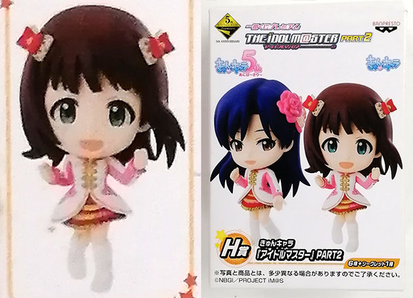 1番くじプレミアムアイマスシンデレラガールズ Part2 ラストワン