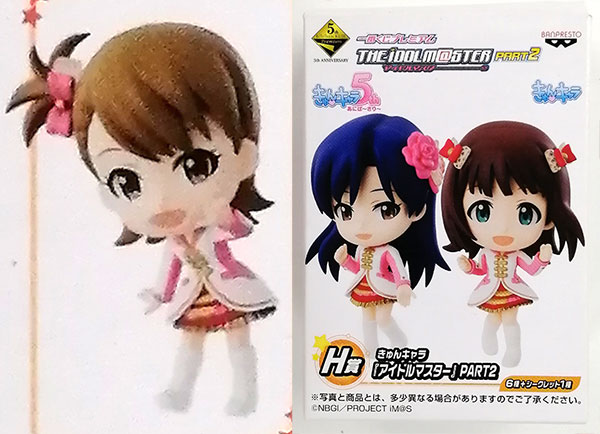 【中古】一番くじプレミアム アイドルマスター PART2 H賞 きゅんキャラ『アイドルマスター』PART2 双海亜美 (プライズ)[バンプレスト]