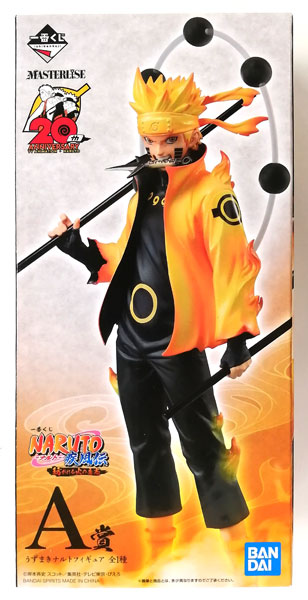 中古】(本体A/箱B)一番くじ NARUTO-ナルト- 疾風伝 紡がれる火の意志 A 