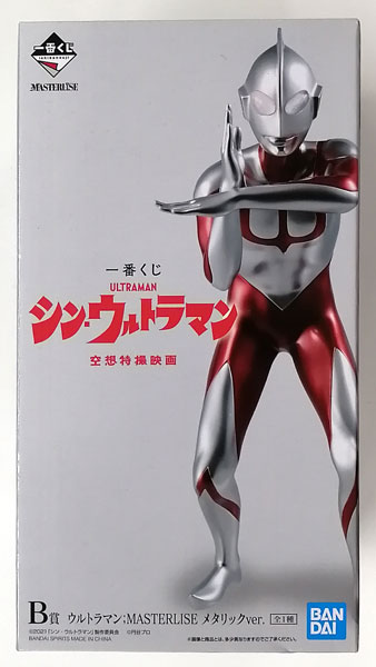 【中古】一番くじ シン・ウルトラマン B賞 ウルトラマン；MASTERLISE メタリックver. (プライズ)[BANDAI SPIRITS]