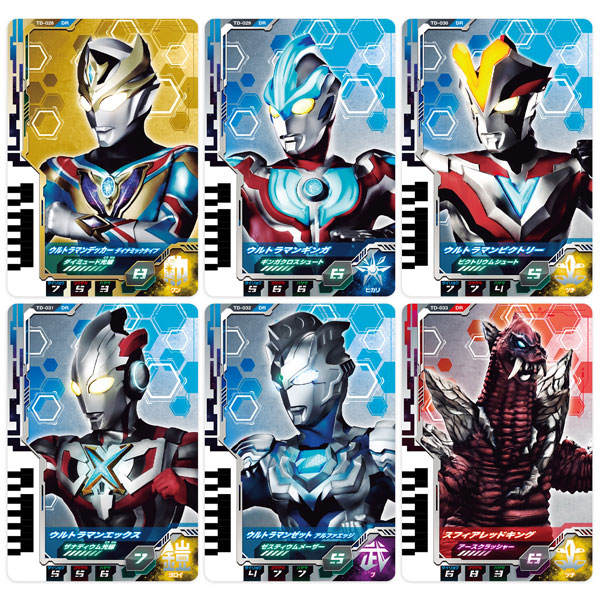 UCG ウルトラマンデッカー 限定銀フレーム仕様【新品未使用品】 UCG ウルトラマンデッカー 限定銀フレーム仕様【新品未使用品
