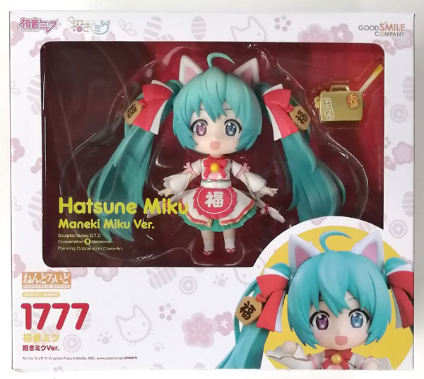 ねんどろいど キャラクター・ボーカル・シリーズ01 初音ミク 招きミク