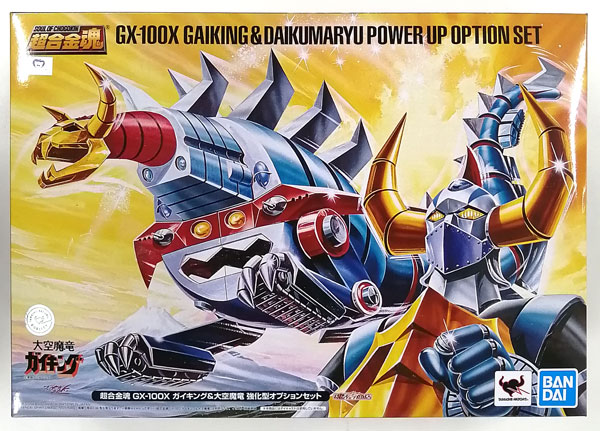 GX-100X ガイキング&大空魔竜強化型オプションセット - コミック/アニメ
