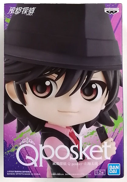 【中古】風都探偵 Q posket-左翔太郎- A (プライズ)[BANDAI SPIRITS]