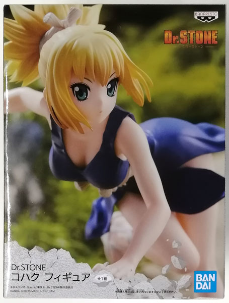 【中古】Dr.STONE コハク フィギュア (プライズ)[BANDAI SPIRITS]