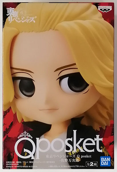 【中古】東京リベンジャーズ Q posket-佐野万次郎- A (プライズ)[BANDAI SPIRITS]