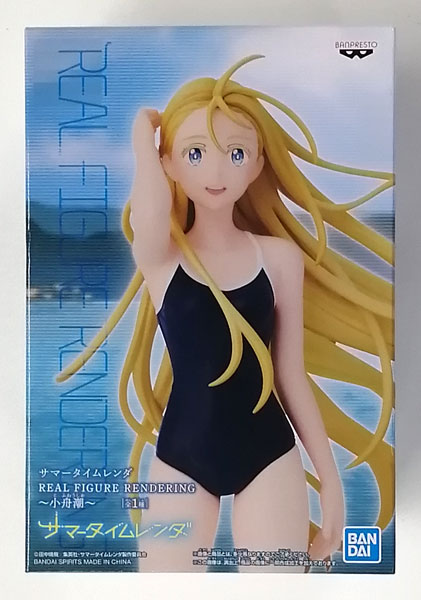 サマータイムレンダ REAL FIGURE RENDERING～小舟潮～ (プライズ)