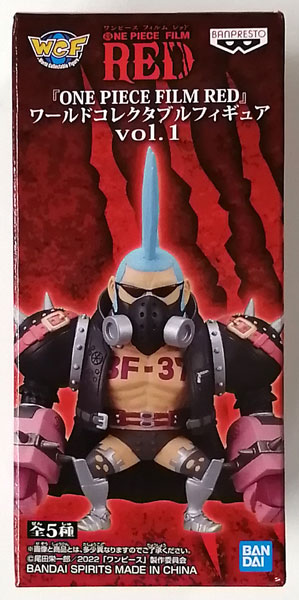ワーコレ　ワンピース　フィルムレッド　フランキー ONE PIECE FILM RED』 ワールドコレクタブルフィギュアvol.1