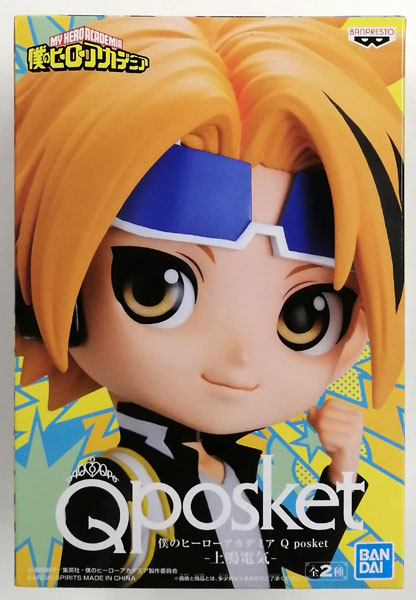 【中古】僕のヒーローアカデミア Q posket-上鳴電気- A (プライズ)[BANDAI SPIRITS]