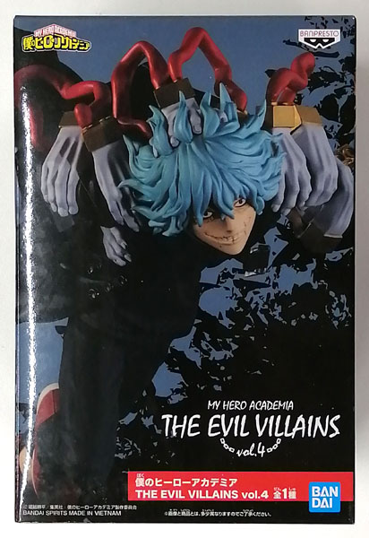 【中古】僕のヒーローアカデミア THE EVIL VILLAINS vol.4 死柄木弔 (プライズ)[BANDAI SPIRITS]