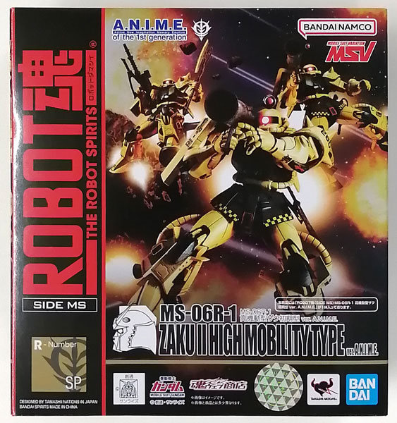 【中古】ROBOT魂 〈SIDE MS〉 MS-06R-1 機動戦士ガンダム 高機動型ザク初期型 ver. A.N.I.M.E. (魂ウェブ商店限定)[BANDAI SPIRITS]