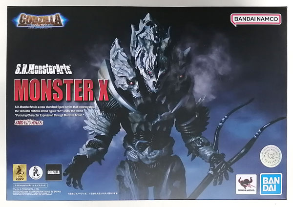 S.H.MonsterArts モンスターX - SF・ファンタジー・ホラー