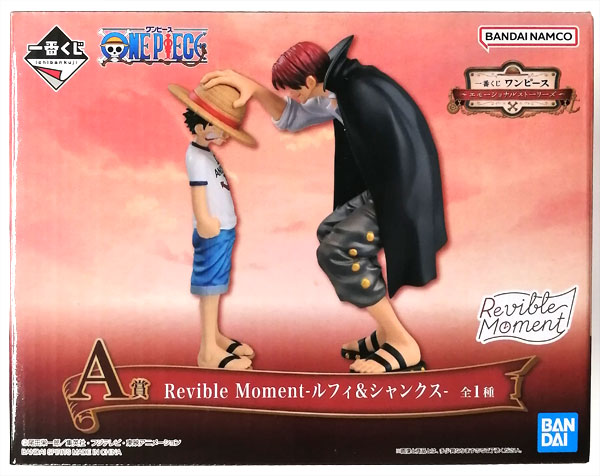 【中古】一番くじ ワンピース エモーショナルストーリーズ A賞 Revible Moment-ルフィ＆シャンクス- (プライズ)[BANDAI SPIRITS]