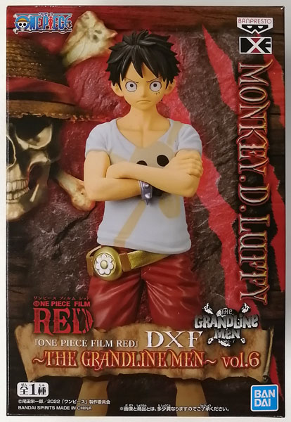 ワンピース モンキー・D・ルフィ グッズまとめセット Amazon | ワンピース ONE PIECE FILM Z ゼット MANHOOD MONKY.D