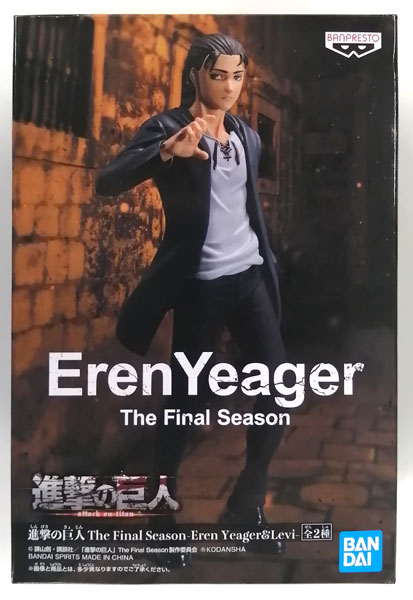 進撃の巨人 The Final Season-Eren Yeager&Levi- エレン・イェーガー (プライズ)