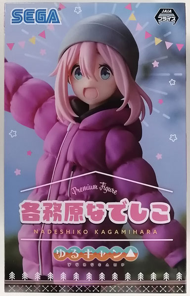 【中古】ゆるキャン△ プレミアムフィギュア “各務原なでしこ” (プライズ)[セガ]