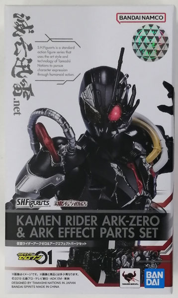 【中古】S.H.Figuarts 仮面ライダーゼロワン 仮面ライダーアークゼロ＆アークエフェクトパーツセット (魂ウェブ商店限定)[BANDAI SPIRITS]