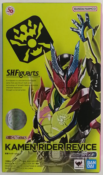 【中古】S.H.Figuarts 仮面ライダーリバイス (魂ウェブ商店限定)[BANDAI SPIRITS]