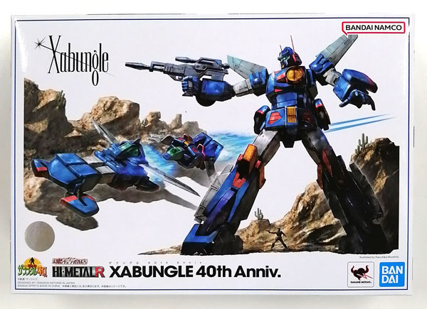 中古】(本体B+/箱B)HI-METAL R 戦闘メカ ザブングル 40th Anniv. (魂