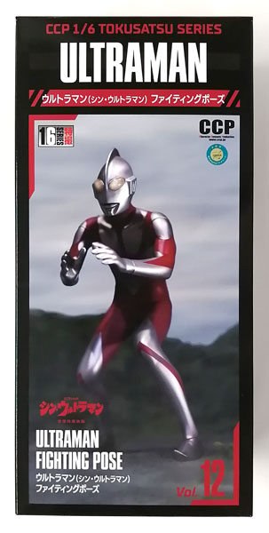 1/6 特撮シリーズ ウルトラマン(シン・ウルトラマン) ファイティング