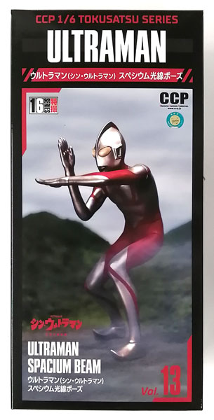 1/6 特撮シリーズ ウルトラマン(シン・ウルトラマン) スペシウム光線