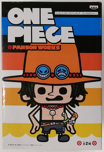 13個★ワンピース DXソフビフィギュア エース ロジャー ルフィPanson ワンピース×Panson Works DXソフビフィギュア ～エース＆ロジャー