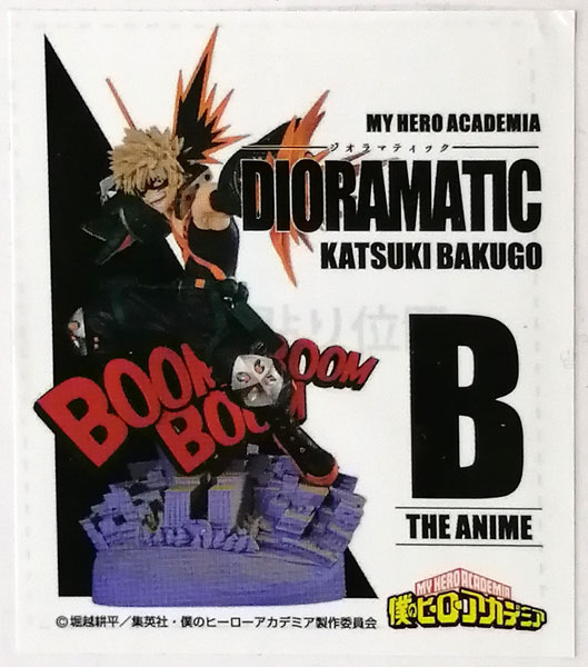アミューズメント一番くじ 僕のヒーローアカデミア DIORAMATIC
