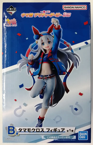 中古】(本体C/箱B)一番くじ ウマ娘 プリティーダービー 3弾 B賞 タマモクロス フィギュア (プライズ)[BANDAI  SPIRITS]《発売済・在庫品》