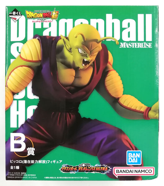 【中古】一番くじ ドラゴンボール VSオムニバスULTRA B賞 ピッコロ(潜在能力解放)フィギュア (プライズ)[BANDAI SPIRITS]