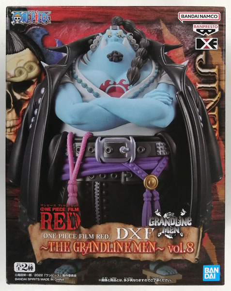 【中古】『ONE PIECE FILM RED』 DXF～THE GRANDLINE MEN～vol.8 ジンベエ (プライズ)[BANDAI SPIRITS]