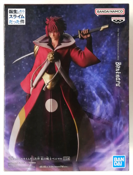 【中古】(本体A/箱B)転生したらスライムだった件 紅の戦士ベニマル (プライズ)[BANDAI SPIRITS]《発売済・在庫品》