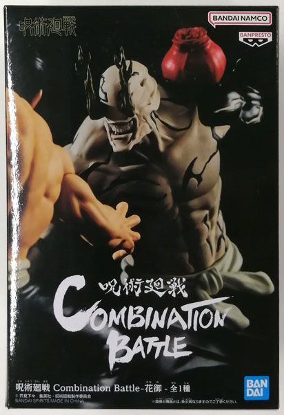 【中古】呪術廻戦 Combination Battle-花御- (プライズ)[BANDAI SPIRITS]