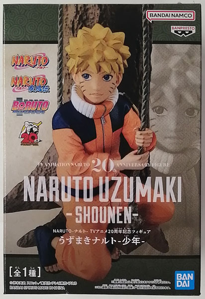 NARUTO-ナルト- TVアニメ20周年記念フィギュア うずまきナルト-少年 ...