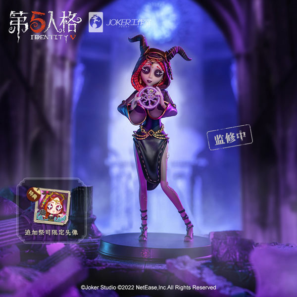 特典】Identity V 第五人格 祭司 フィオナ・ジルマン 完成品