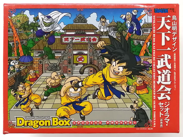 ドラゴンボール 天下一武道会 ジオラマ・セット (DVD DragonBox同梱品)