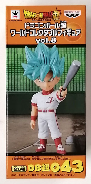 ドラゴンボール超 ワールドコレクタブルフィギュアvol.8 超サイヤ人ゴッド超サイヤ人孫悟空 (プライズ)